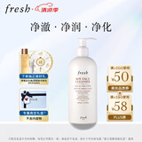 Fresh馥蕾诗大豆精萃卸妆洁面凝露400ml温和净润 生日礼物送女友送男友