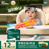 英氏（Engnice）婴幼儿米饼原味 婴儿零食磨牙饼干宝宝零食无添加食盐白砂糖32g