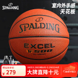 斯伯丁（SPALDING）篮球7号传奇TF-500系列星街战比赛室内外通用七号篮球 76-797Y