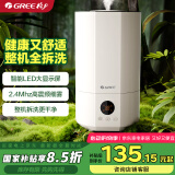 格力（GREE）加湿器家用婴儿静音卧室床头小巧 桌面落地空气加湿器大雾量办公室宿舍 除菌有雾空调加湿(40X71)