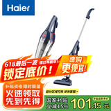 海尔（Haier）吸尘器 家用手持立式有线吸尘器 二合一强劲大吸力宠物猫毛发清洁ZL605G