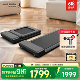金史密斯走步机免安装折叠家用款智能跑步机WPA1FPro小型健身器材 静谧黑