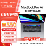 Apple/苹果MacBook  M1 M2芯片 苹果笔记本电脑 设计剪辑 二手 99新13寸轻薄Air i5-8G-512G双系统