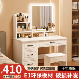 众淘梳妆台小户型卧室小型化妆台小型化妆桌卧室现代简约 【升级15mm板材】LED灯方镜+凳子