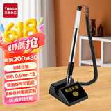 天章 （TANGO）旋转台笔柜台吧台前台面专用 0.5mm黑色固定粘贴桌笔台式中性签字笔座办公文具用品
