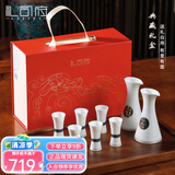礼司府洛阳博物馆羊脂玉瓷白酒杯酒具套装中式酒具高档文创伴手礼送长辈 来一沽【俩壶六杯-礼盒装】