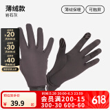 迪卡侬（DECATHLON）手套秋男女跑步健身骑行保暖触屏运动全指五指RUNC 岩石灰 L