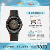 美度（MIDO）瑞士手表 指挥官系列 幻影款 商务休闲 自动机械男表