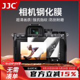 JJC 适用索尼a7c2 a7m4钢化膜ZV-E10II a7c二代 a7cr a6700 ZVE1 ZV-E1L相机屏幕保护贴膜 微单配件
