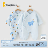 童泰0-6个月婴儿连体衣秋冬纯棉宝宝夹棉衣服新生儿蝴蝶哈衣2件装 蓝色 59cm