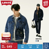 Levi's李维斯情侣同款美式经典复古休闲时尚潮牌修身牛仔夹克外套 深蓝色 M