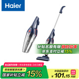 海尔（Haier）吸尘器 家用手持立式有线吸尘器 二合一强劲大吸力宠物猫毛发清洁ZL605G