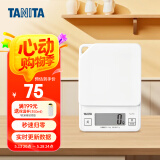 百利达（TANITA）KJ-213家用厨房秤 日本品牌可悬挂防滑烘焙电子秤克称 白色