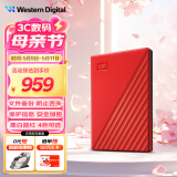 西部数据（WD）4TB 移动硬盘 USB3.0 My Passport随行版2.5英寸 红 机械硬盘 笔记本电脑外接 大容量加密存储