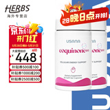优莎娜（usana）心脏宝100 美国USANA辅酶Q10软胶囊30mg/100mg【美国原版】 100mg*2瓶（25.12月到期）