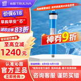 沁园（TRULIVA）净水器滤芯官方滤芯 非模块系列滤芯 RO膜滤芯
