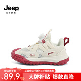 Jeep吉普男童春秋儿童运动鞋软底轻便夏季跑步鞋女童2024新款旋钮扣鞋 米红【单网】 32 鞋内长约20.5cm