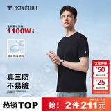 拇指白小T【三防T】二代短袖t恤男女纯棉夏季圆领白小丅打底衫小白t 【单件体验】男款-墨黑 XL