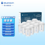 聚蓝（bluetech） 三代直饮理智滤芯净水器壶去水垢泥沙铁锈农残真菌余氯除菌527/530 【理智滤芯F004-四盒】