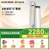 易开得净水器家用净水机 厨房台式自来水直饮水机不插电0废水净化水龙头一体机便携安装C2 Pro Max