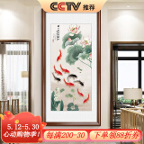 良木新中式九鱼图入户玄关装饰画正对门竖版走廊过道背景墙挂画壁画 T2-九鱼招财 80*160CM田园柚木框-玻璃画