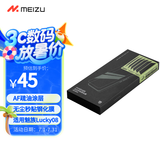 魅族（MEIZU）PANDAER 无尘秒贴手机钢化膜 适用魅族Lucky08（黑边版）AF疏油涂层支持光学指纹解锁丝印全视贴合