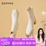 达芙妮（DAPHNE）短靴女瘦瘦靴秋冬季法式粗跟中跟英伦风百搭品牌女靴子2023冬季 米白色 38 (240mm) 标准码
