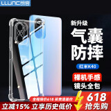朗客 适用红米k40手机壳Redmi K40Pro保护壳通用 镜头全包全透明保护套 气囊防摔超薄TPU软壳防指纹