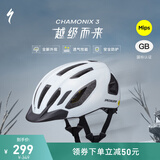 SPECIALIZED闪电 CHAMONIX 3 MIPS 休闲通勤山地公路自行车骑行头盔男女 白色 S