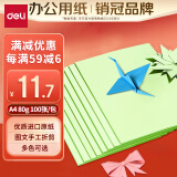 得力（deli）A4 80g浅绿色复印纸 彩色打印纸 儿童手工DIY折纸剪纸彩纸 非硬卡纸 100张/包 7757【经典热销】