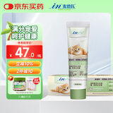 麦德氏IN-KAT猫咪营养化毛膏120g化毛球片成猫幼猫营养化毛膏