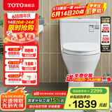 TOTO马桶节水连体坐便器冲落式智洁静音座便器CW817REB(04-A) 305坑距 缓冲盖