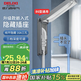 德力西开关插座86型嵌入式插座空调内嵌式插座隐藏式插座星空灰16A三孔