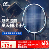 李宁（LI-NING） 羽毛球拍单拍雷霆耐打初学进阶攻防兼备高磅学生羽毛球拍训练拍 李宁旗下凯胜 可拉30磅 珍珠白5u 默认穿线