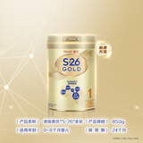 惠氏（Wyeth）【预售】港版金装S26婴幼儿配方奶粉 1段 新生儿0-6个月箱装 