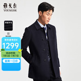 雅戈尔（YOUNGOR）男装大衣男单排扣修身版商务大衣羊毛羊绒舒适易打理4色可选 VYSY015104FFY藏青 S 165/88A