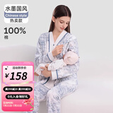 婧麒月子服秋冬产后纯棉孕妇哺乳睡衣冬季11月产妇喂奶家居服套装 【人气款】水墨画150g L