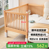 秋莹可升降榉木拼接床实木儿童床婴儿床加宽拼接大床小孩床边床拼接床 三护栏+5cm椰棕床垫(高度可调节) 可升降长180宽100高35【60护栏】