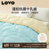 LOVO罗莱生活 倍蓬松 A类抗菌十孔纤维春秋被子 4斤200*230cm蓝色