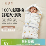 十月结晶婴儿抱被春秋全棉襁褓宝宝产房包被四季通用薄夹棉 夏日海岸90*90