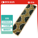 绿迪 足底按摩垫脚底按摩器走垫天然雨花石鹅卵石足疗走毯脚垫石子路