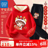 真维斯儿童运动套装冬季中大童过年衣服男女童加绒加厚中国风拜年服冬装 红 如意女孩+黑 如意女孩X 140cm