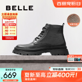 百丽男靴时尚潮搭马丁靴秋冬季褶皱牛皮休闲靴舒适短靴8CQ01DD3 黑色绒里 41 (255mm)