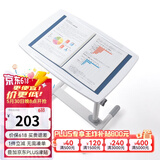 山业 移动升降桌 电脑桌工作台可升降学习桌 沙发床边桌床上桌 桌子 整面板可翻-白