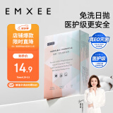 嫚熙（EMXEE）一次性内裤孕产妇月子纯棉内裤女旅游出差便携装免洗生理期内裤