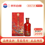 茅台（MOUTAI）笙乐飞天 酱香型白酒 53度 500ml 单瓶装