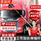 匠廷柯 洗车拖把棉线洗车刷大货车大巴车公交车洗车神器干湿两用不伤车漆 2.4米