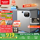 澳柯玛（AUCMA）120升风冷无霜冰柜 家用单温冷藏柜冷冻柜 小冰柜冰箱 天际线 一级能效 BC/BD-120WSD 国家补贴