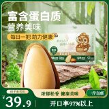 三只松鼠东北松子500g/袋 手剥开口 每日坚果炒货休闲零食地方特产