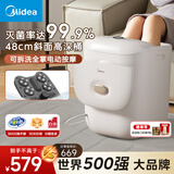 美的（Midea）【杀菌泡脚桶】足浴盆智能全自动按摩电动恒温加热按摩器秋冬送父母长辈高档节日生日新年礼物 【48cm高深桶】紫外线杀菌+12档广域调温